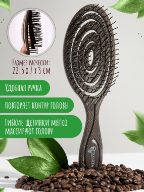 Ecoistka – Green hairbrush