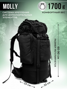 BAIKALCODE 80L