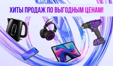 ОнлайнТрейд