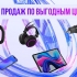 ОнлайнТрейд