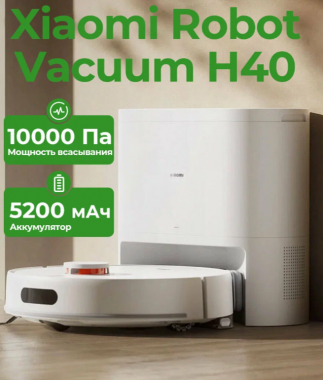 Xiaomi Robot Vacuum H40