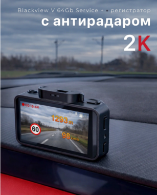 Blackview V