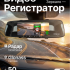 INTEGO VX-800MR
