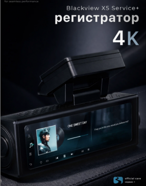 Blackview X5