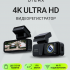 Digma FreeDrive 950W