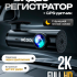 INCOOL A208M