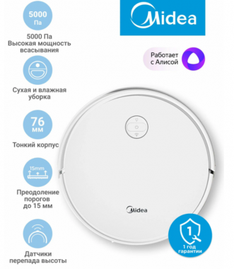 Midea VCR11