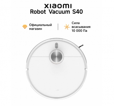 Xiaomi Robot Vacuum S40