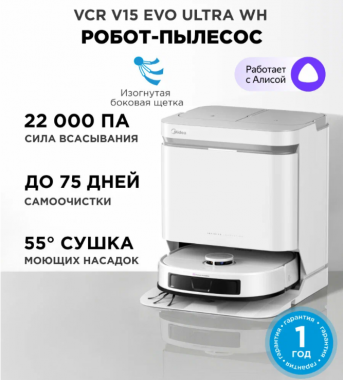 Midea VCR V15 EVO ULTRA