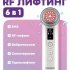 YAMAGUCHI RF Lifting 6 in 1