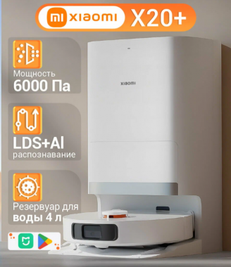 Xiaomi Robot Vacuum X20+