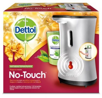 Dettol