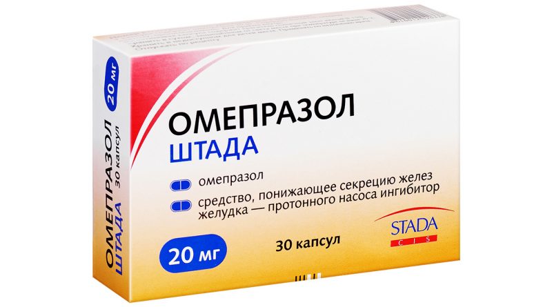 омепразол штада инструкция по применению цена отзывы омепразол штада инструкция по применению цена отзывы