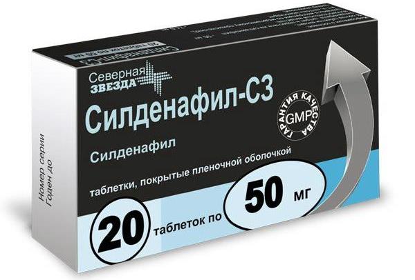 силденафил