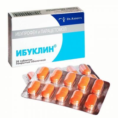 таблетки
