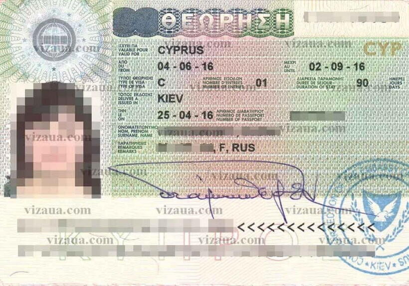 виза, оригинал